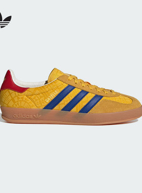 adidas阿迪达斯官方运动2026夏中性GAZELLE IH9648