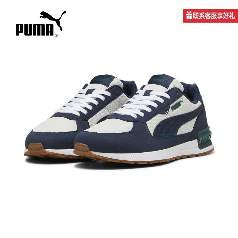 PUMA彪马官方运动2025冬中性低帮鞋 380738-62,运动鞋new,运动休闲鞋,淘宝优惠券,粉丝福利购,淘宝优惠卷