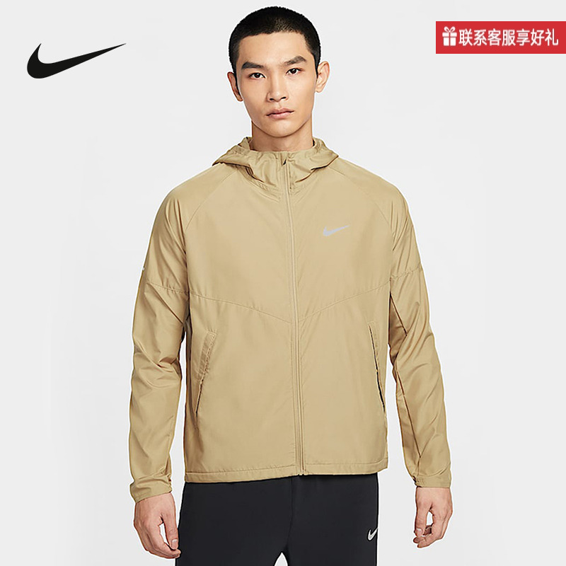 Nike耐克官方运动2025夏男梭织夹克 DD4747-297