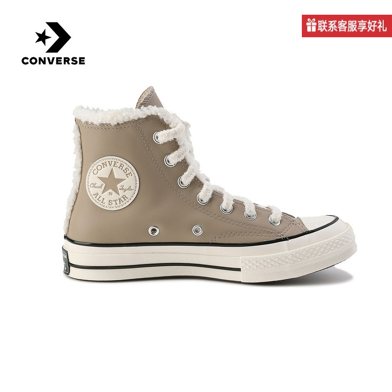 Converse匡威官方运动2025冬中性鞋CHUCK TAYLOR A12450C