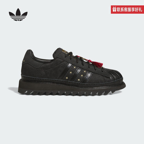 adidas阿迪达斯官方运动2025春中性鞋SUPERSTAR JR5114