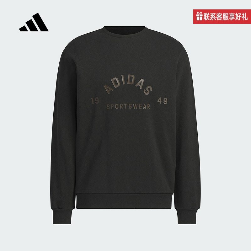adidas阿迪达斯官方运动2025春男卫衣 JL6063