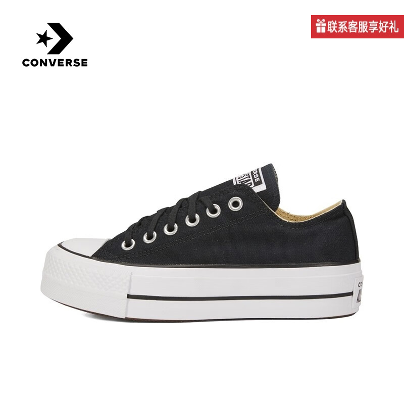 Converse匡威女鞋新款All Star经典厚底运动鞋低帮帆布鞋560250C