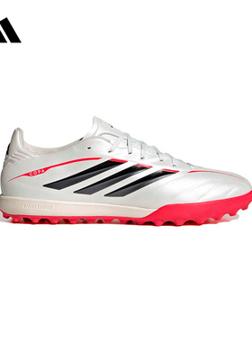 adidas阿迪达斯官方运动2026春中性足球鞋 JQ0477