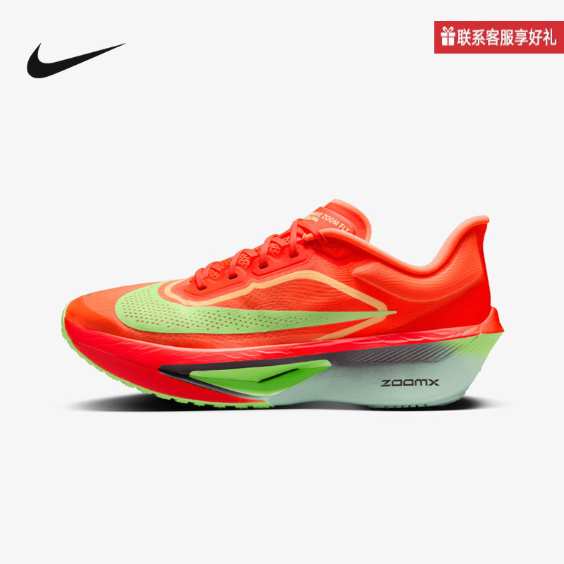 Nike耐克官方运动2025春男鞋ZOOM FN8454-601
