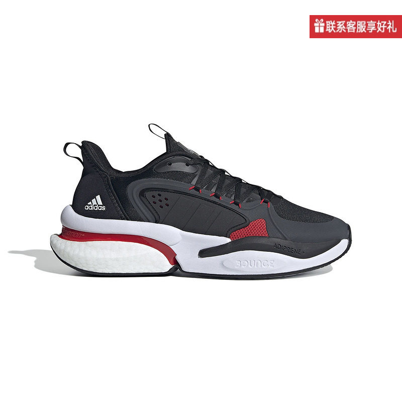 Adidas阿迪达斯2025春男女网面透气运动休闲鞋训练跑步鞋IF6887