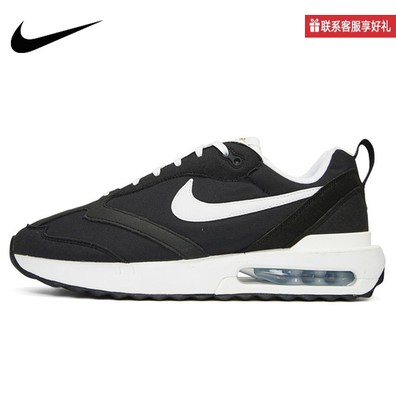 Nike耐克男鞋夏季新款AIR MAX DAWN复古休闲缓震跑步鞋DJ3624-001