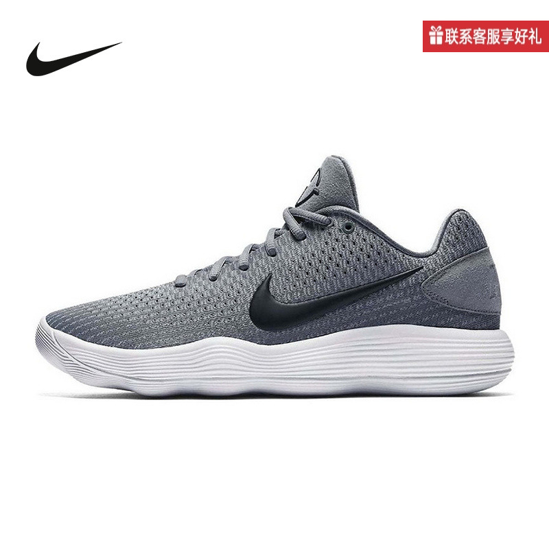 Nike耐克HYPERDUNK男子缓震运动鞋低帮抗扭实战篮球鞋897637-002