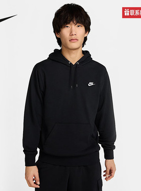 Nike耐克官方运动2025春男针织套头衫 FN3867-010