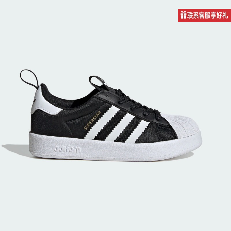 adidas运动休闲2024新款秋季板鞋
