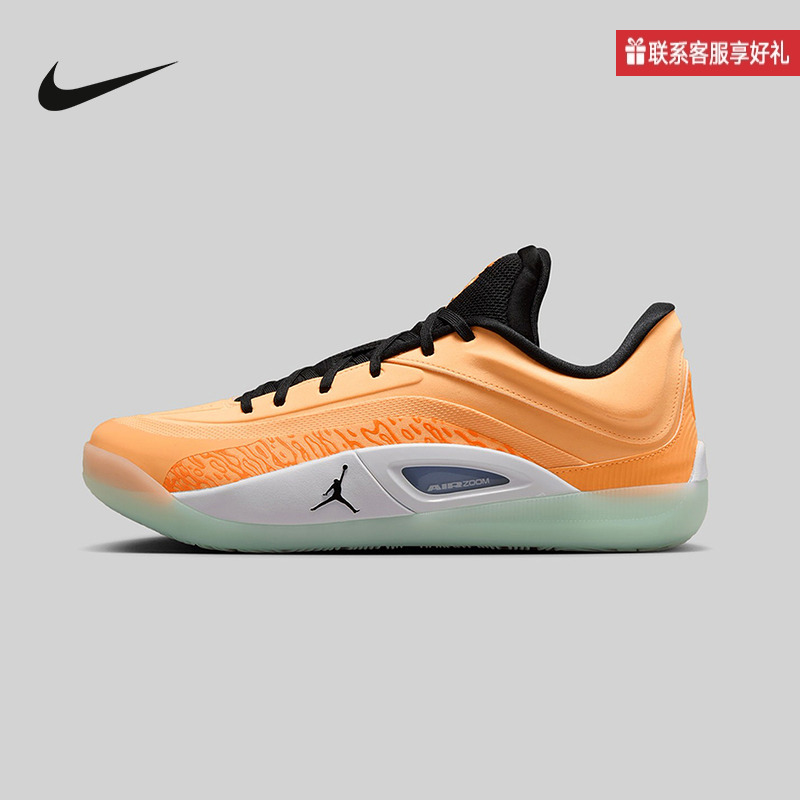 Nike耐克官方运动2025春男鞋ZOOM FD0591-800