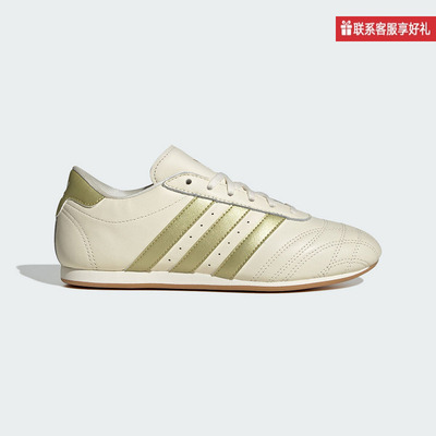 阿迪达斯2025夏三叶草女鞋薄底跆拳道文化运动鞋JQ0570