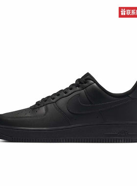 耐克Nike男鞋AF1全黑空军一号运动板鞋CW2288-001