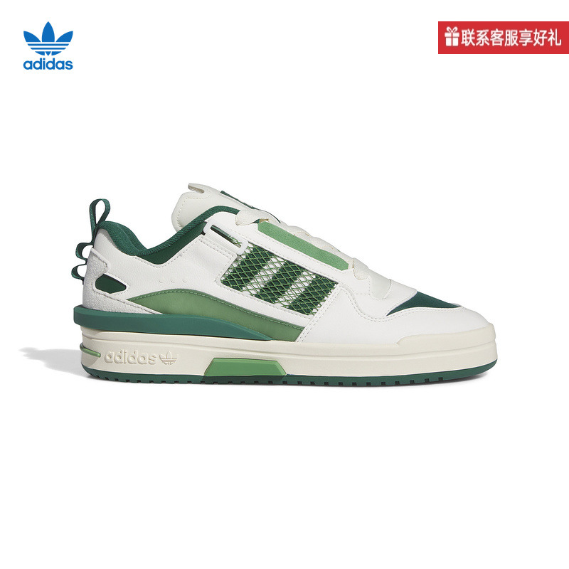阿迪达斯篮球风缓震日常运动鞋
