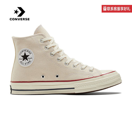 Converse匡威男鞋女鞋米白1970S高帮板鞋运动鞋帆布鞋162053C