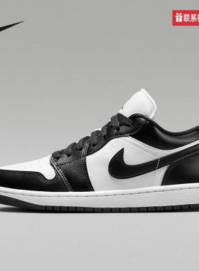 耐克女鞋Air Jordan 1 AJ1黑白熊猫板鞋篮球鞋DC0774-101