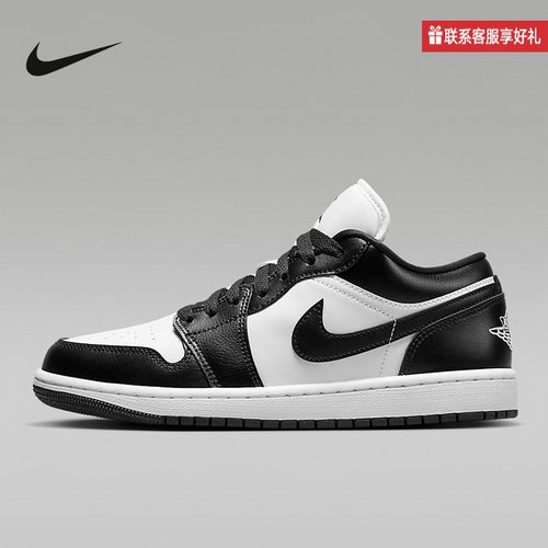 耐克女鞋Air Jordan 1 AJ1黑白熊猫板鞋篮球鞋DC0774-101