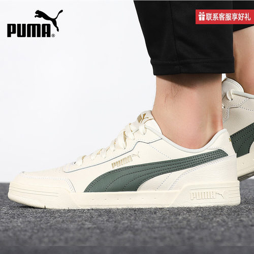 puma彪马男鞋女鞋2025春秋新款低帮休闲鞋运动鞋情侣板鞋潮369863