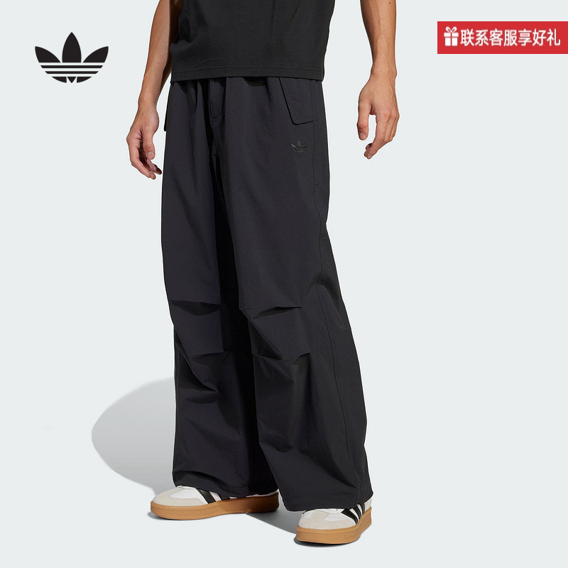 adidas阿迪达斯官方运动2025夏男梭织长裤 JD2111