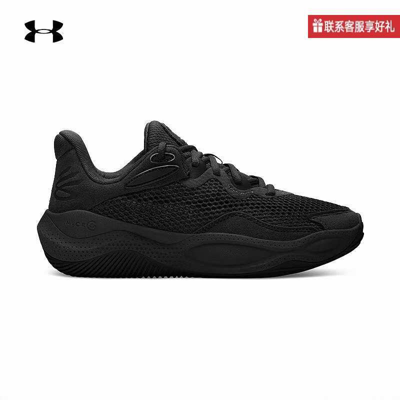 UNDERARMOUR安德玛官方运动2025S/S中性篮球鞋 3028193-001