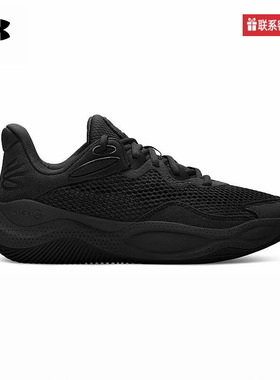UNDERARMOUR安德玛官方运动2025S/S中性篮球鞋 3028193-001