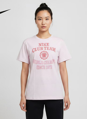 耐克（NIKE）|（新款）2026秋女短袖针织衫 IM6421-583