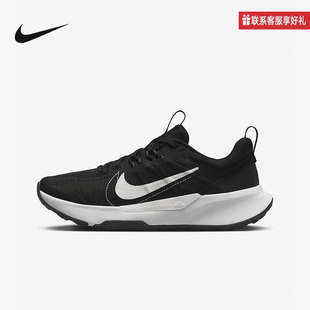 耐克Nike JUNIPER TRAIL 2户外越野鞋女缓震耐磨跑步鞋DM0821-103