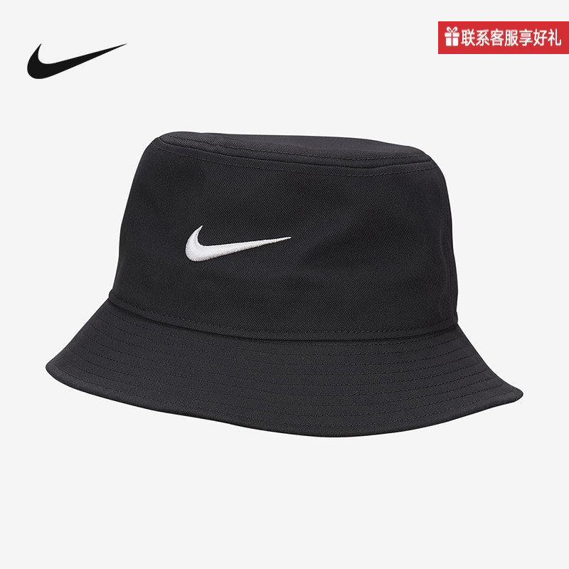 Nike耐克男女同款渔夫帽耐克勾勾刺绣个性舒适简约FB5382-010