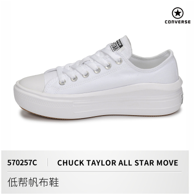 CONVERSE匡威帆布鞋女鞋春夏新款All Star Move厚底小白鞋570257C