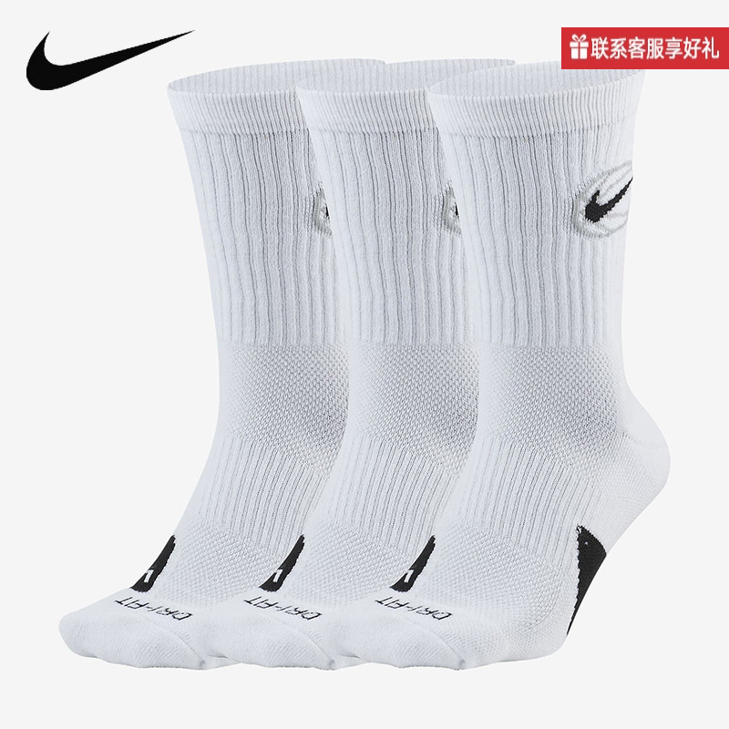 Nike耐克男子运动袜子