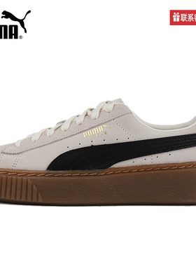 彪马女鞋春夏2025新款松糕鞋厚底蕾哈娜运动休闲鞋板鞋363559