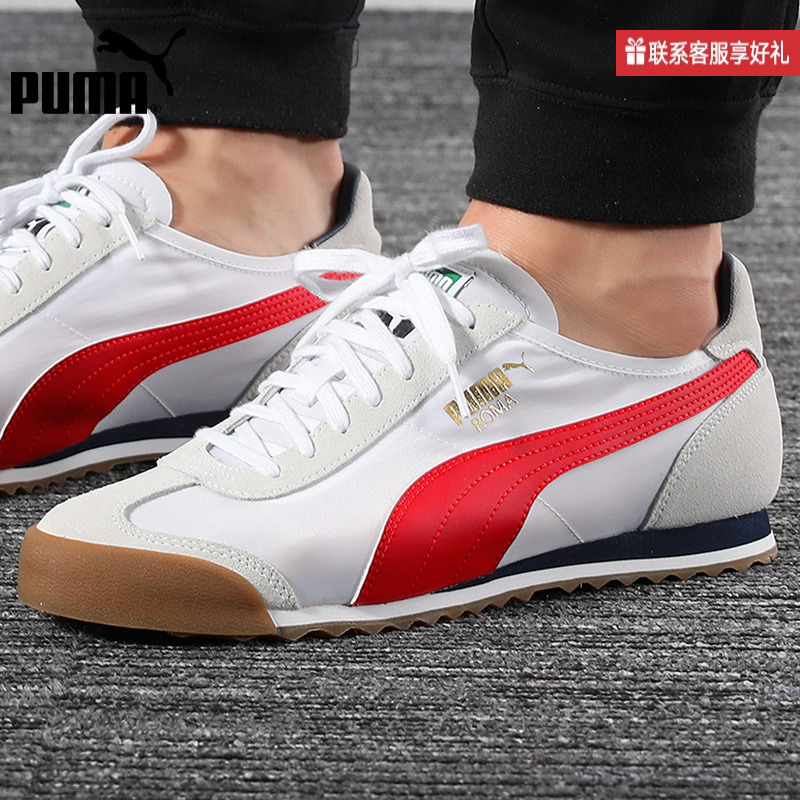 Puma彪马男鞋女鞋秋新款复古跑步情侣鞋运动鞋休闲板鞋362408