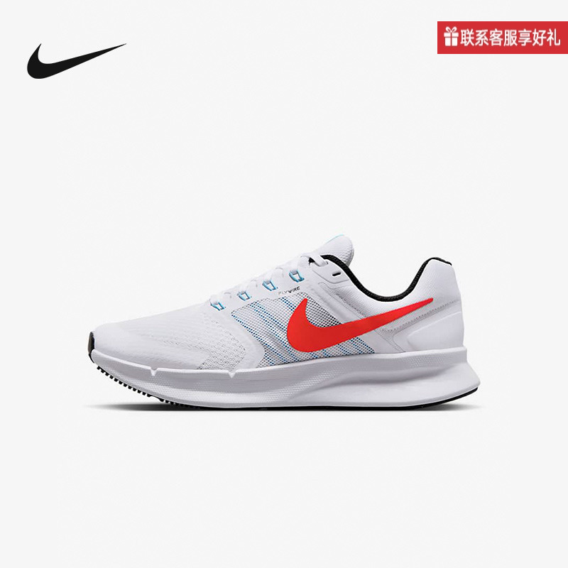 Nike耐克RUN SWIFT 3女公路跑步鞋春新款透气缓震运动DR2698-102