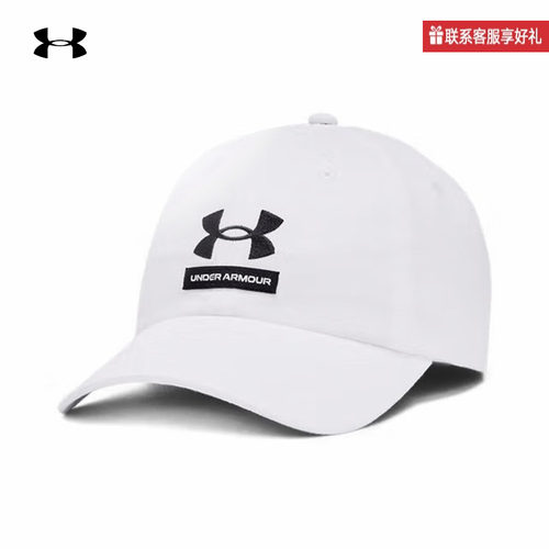 安德玛UA Branded男子舒适训练运动帽遮阳帽棒球帽可调节1369783