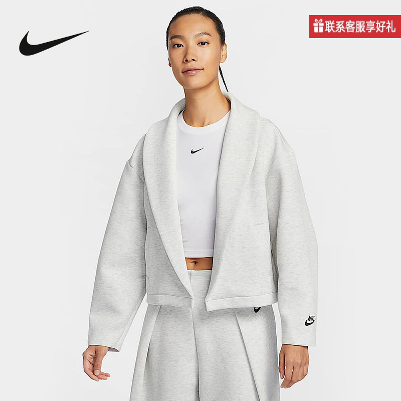 Nike耐克官方运动2025春女针织夹克 HJ0970-013