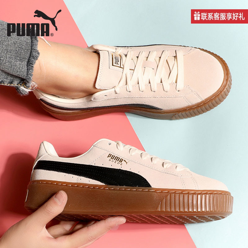 PUMA彪马女鞋春秋新款松糕鞋厚底蕾哈娜运动休闲鞋板鞋363559
