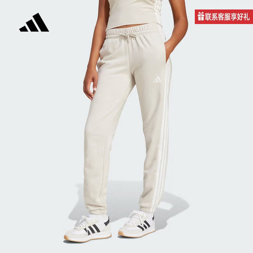 adidas阿迪达斯官方运动2025春女针织长裤 JE0049