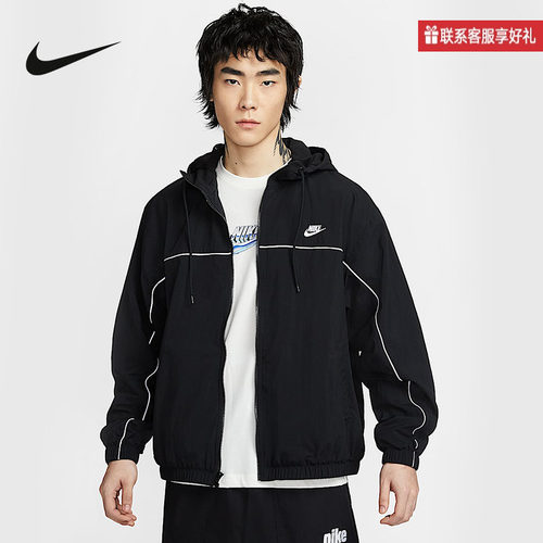 Nike耐克官方运动2025春男梭织夹克 HJ2013-010