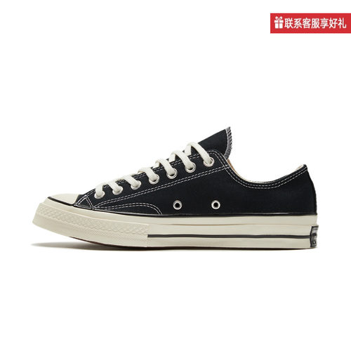 Converse/匡威男女鞋1970s 潮流百搭低帮帆布鞋复古黑162058C
