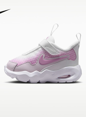 耐克（NIKE）|（新品）2026秋童AIR MAX FN4461-109