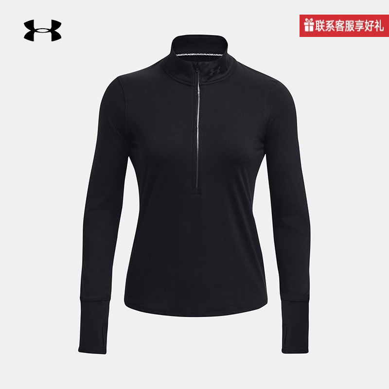 安德玛UA秋冬女子1/2拉链跑步休闲运动长袖T恤1379349-001