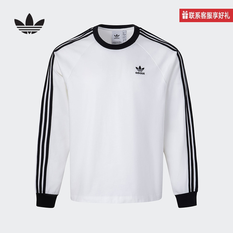 adidas阿迪达斯官方运动2025春男长袖T恤 KE5825