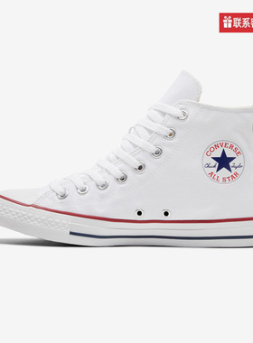匡威男女鞋All Star经典款高帮帆布鞋运动休闲鞋白色板鞋