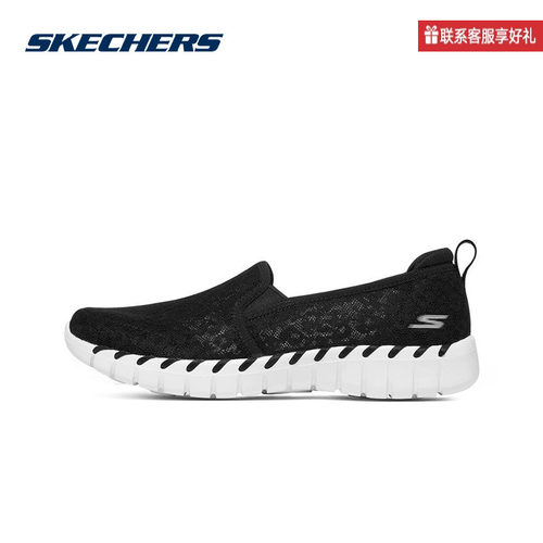 Skechers/斯凯奇透气健步鞋