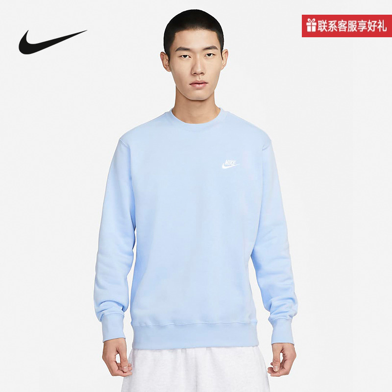 Nike耐克卫衣男子秋冬新款加绒休闲小标刺绣套头衫上衣BV2663-479