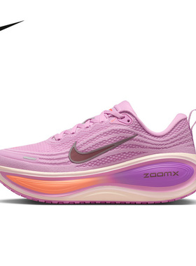 Nike耐克女鞋VOMERO PLUS超级迈柔缓震回弹厚底跑步鞋 HV8154-503
