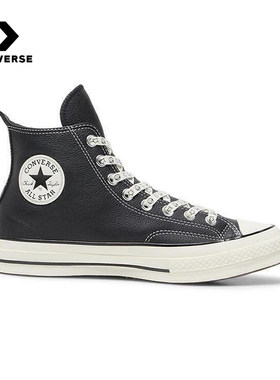 匡威Converse运动2025冬中性ALL STAR A17900C