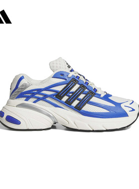 阿迪达斯 （adidas）|（新款）2026秋中性ADISTAR KI4505