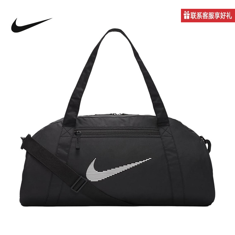 NIKE耐克男女款健身训练单肩手提包休闲大容量行李包DR6974-010