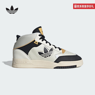 JP9983 STEP adidas阿迪达斯官方运动2025春中性鞋 DROP